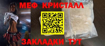 мефедрон VHQ Пенза