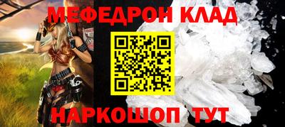 стафф Первоуральск