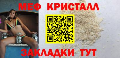 стафф Первоуральск