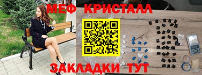 мяу мяу мука Партизанск