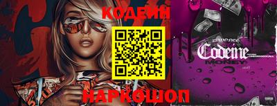 мефедрон VHQ Пенза