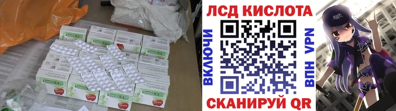магазин продажи наркотиков KRAKEN сайт Лсд 25 экстази ecstasy Родники
