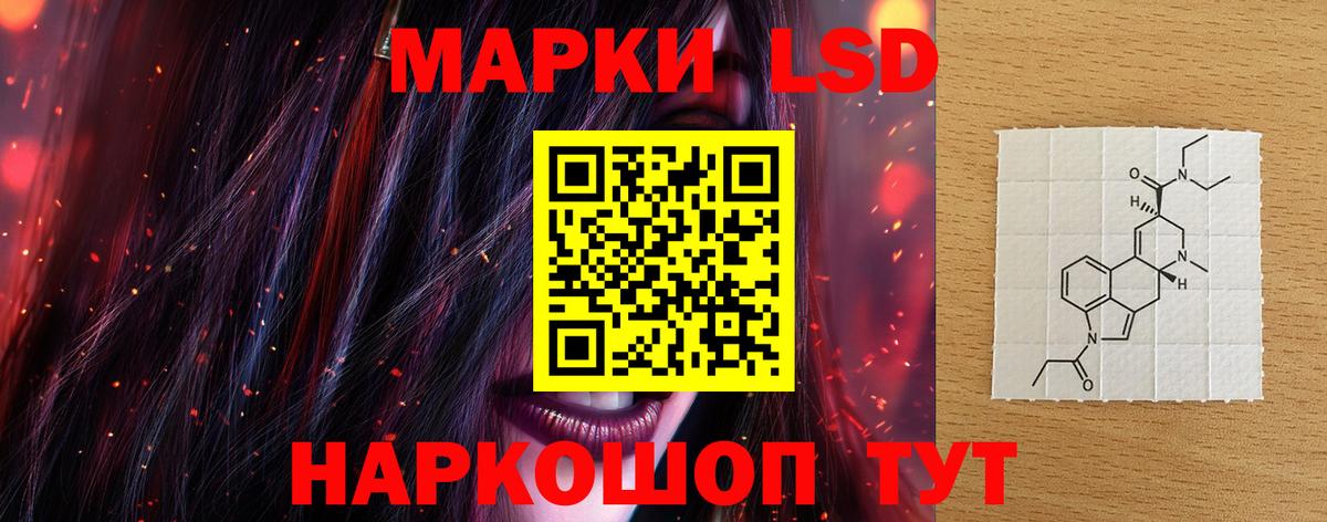 ЛСД экстази ecstasy  Вход с VPN  LSD-25 экстази  Родники  omg маркетплейс  ЛСД экстази ecstasy 