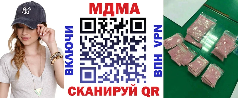 MDMA молли  Родники 