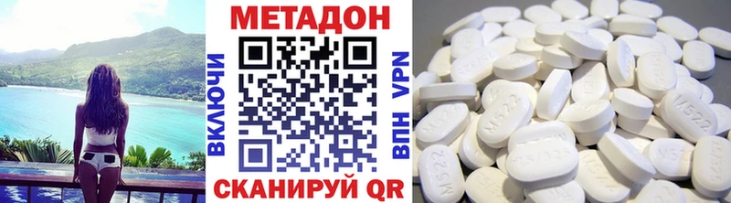 МЕТАДОН кристалл цена маркетплейс формула Родники