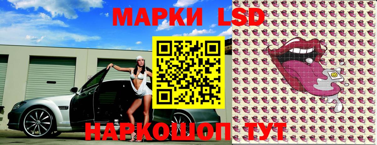 Марки N-bome 1500мкг  Вход с VPN  Родники 