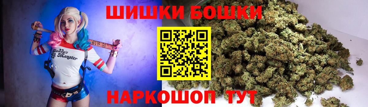 Шишки марихуана Ganja  Шишки марихуана THC 21%  Канабис тримм  Родники  Вход с VPN 
